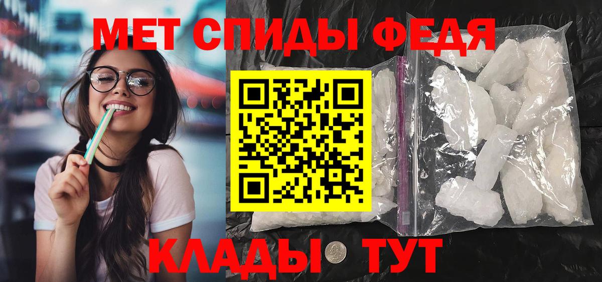 АМФ  Вход с VPN  Вязники  АМФ Розовый  Амфетамин 