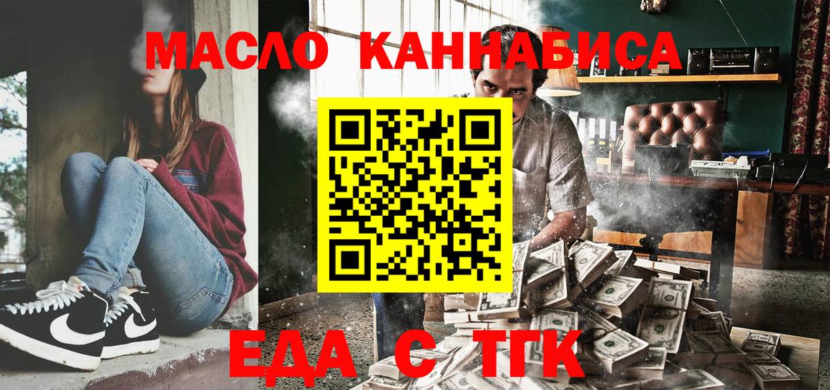 Вязники  Еда ТГК марихуана  Вход с VPN 
