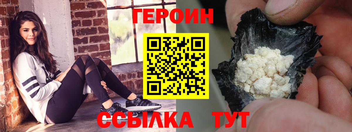 Вязники  Героин афганец  Вход с VPN 