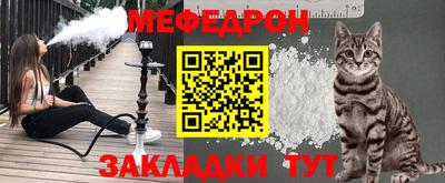 прущие крисы Мариинск