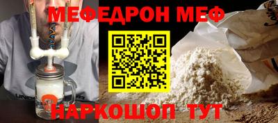 стафф Апшеронск