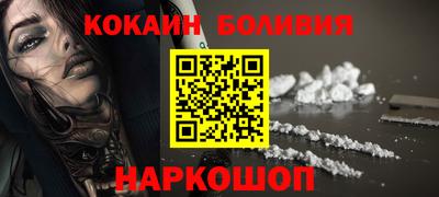 спайс Апрелевка