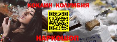 стафф Апшеронск