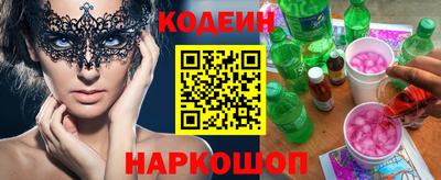 стафф Апшеронск