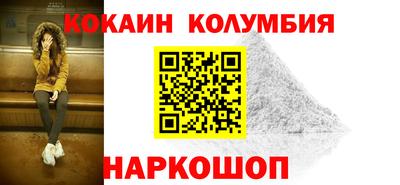 спайс Апрелевка