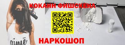 стафф Апшеронск