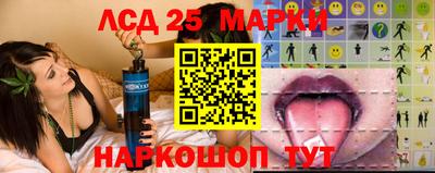 спайс Апрелевка