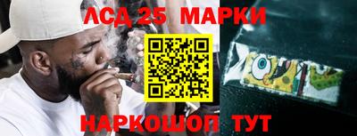 спайс Апрелевка