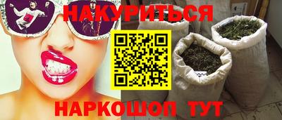 спайс Апрелевка