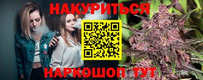 стафф Апшеронск