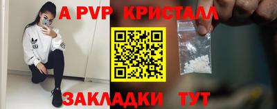 спайс Апрелевка
