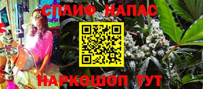 спайс Апрелевка