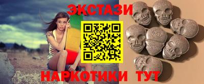спайс Апрелевка