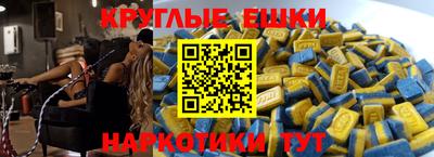 ALPHA PVP Аргун