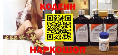 стафф Апшеронск