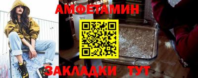 стафф Апшеронск