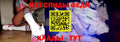 стафф Апшеронск
