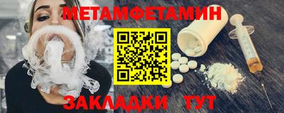 стафф Апшеронск
