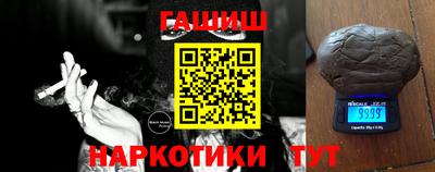 стафф Апшеронск