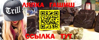 спайс Апрелевка