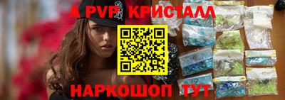 ALPHA PVP Аргун