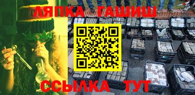 стафф Апшеронск