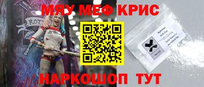 стафф Апшеронск