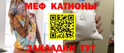 стафф Апшеронск