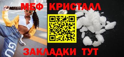 спайс Апрелевка