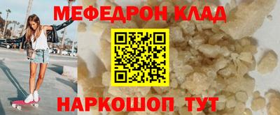 спайс Апрелевка