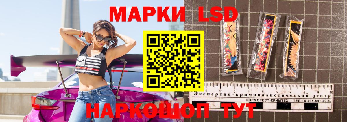 LSD-25 экстази кислота Вязники