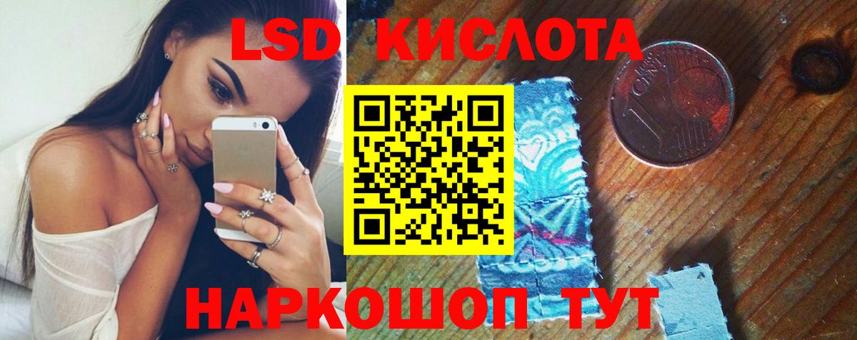 Лсд 25 экстази  гидра зеркало  Вход с VPN  Вязники  LSD-25 экстази кислота 