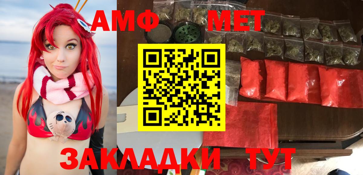Вязники  Метамфетамин Methamphetamine  Вход с VPN  Метамфетамин Methamphetamine 