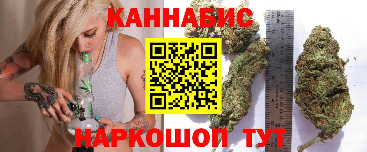 Вязники  Бошки Шишки VHQ  МАРИХУАНА сатива  Шишки марихуана гибрид  Вход с VPN 