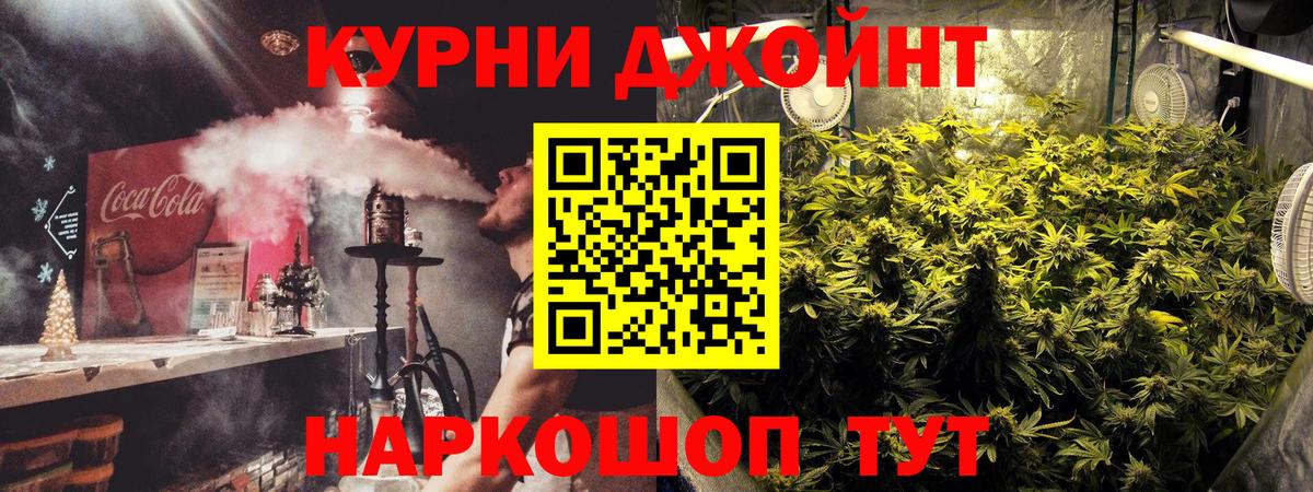 Каннабис семена Вязники